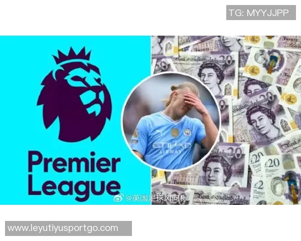 英超球队一致反对工资帽新规将取代PSR政策