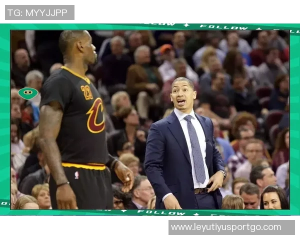 泰伦卢执教骑士期间的成功秘诀与球员关系密切的深度分析