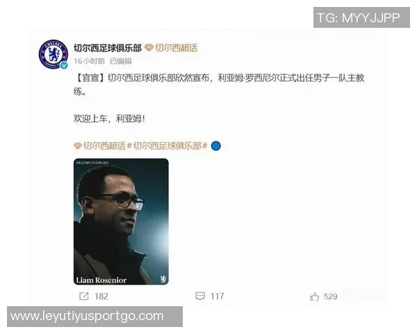 前切尔西球员盛赞罗塞尼尔希望他在足球事业中取得成功 前切尔西球员盛赞罗塞尼尔希望他在足球事业中取得成功